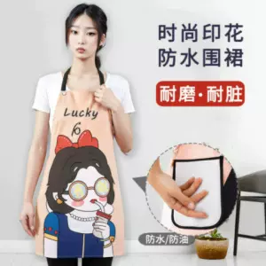 围裙厨房家用防水围裙女年轻漂亮做饭防水防油防污工作服餐厅围腰