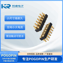 12Pin�NƬʽ2.54�g��PogoPin�B����ƽ���I�P��̖��늏����̽��