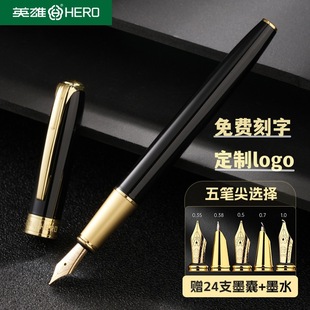 Hero Hero Pen Adult Men's Business Office Gift Gift Student Calligraphy Practice Special Free Engraving Logo