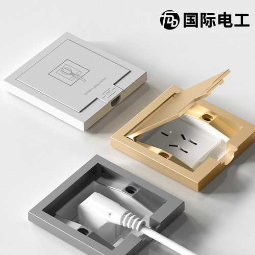 International electrician type 86 hidden five-hole socket concealed wall socket electrical power supply embedded socket panel