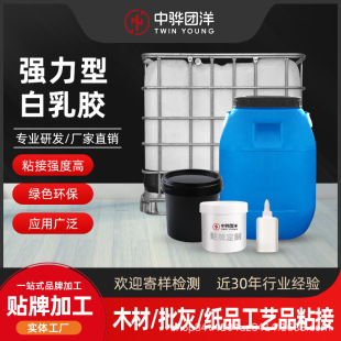�b��ľ���zľ��ƴ�ӼҾ����a�๦��ˮ�Ը߹̺�����OEM/ODM