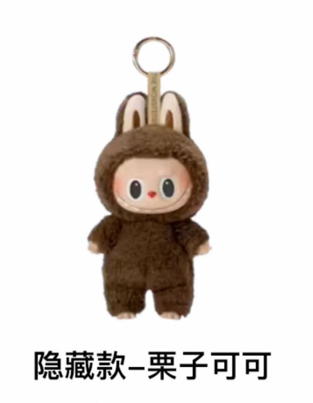 （东莞高品质）高品质盲盒labubu挂件毛绒公仔潮玩拉布布钥匙扣包|undefined