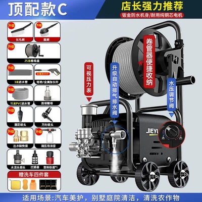 Portable car washer – Car Powerful Floor Washing Machine - commercial-supreme-model-28m-tubes-tube-collector-pressure-regulating-valve