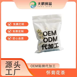 山药及其制品;其他滋补;农副产品加工