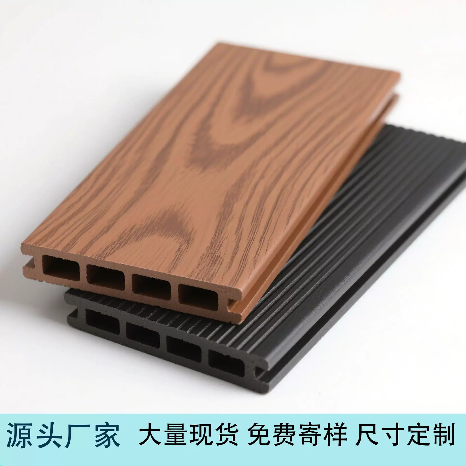 WPC户外卧室3D压纹圆孔方孔实心地板防水防腐稳固塑木防潮抗菌