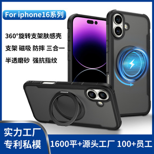 �m��iPhone16�w���֙C��360&deg;����֧���O��16ProMax���o�׷�ˤ