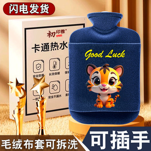 �p���֟�ˮ����ˮ�Ӵ�ůˮ��עˮ�Ӻ�����Y��ů���C��ͨë�qů��