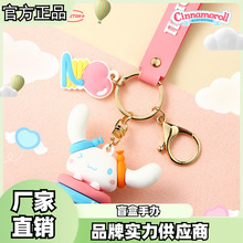 正版玉桂狗减压俱乐部挂饰可爱钥匙扣大耳狗书包挂件公仔饰品批发