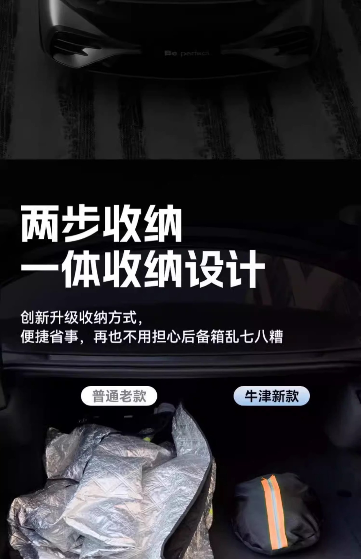 Car snow shield snow shield thickened and lengthened front windshield new energy car winter sun visor snow cover antifreeze