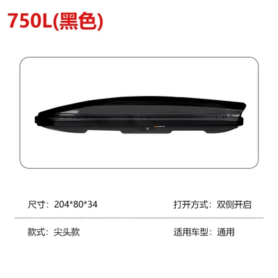 car roof box, travel – Roof box