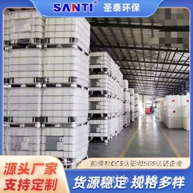 塑料桶;储罐;反应釜