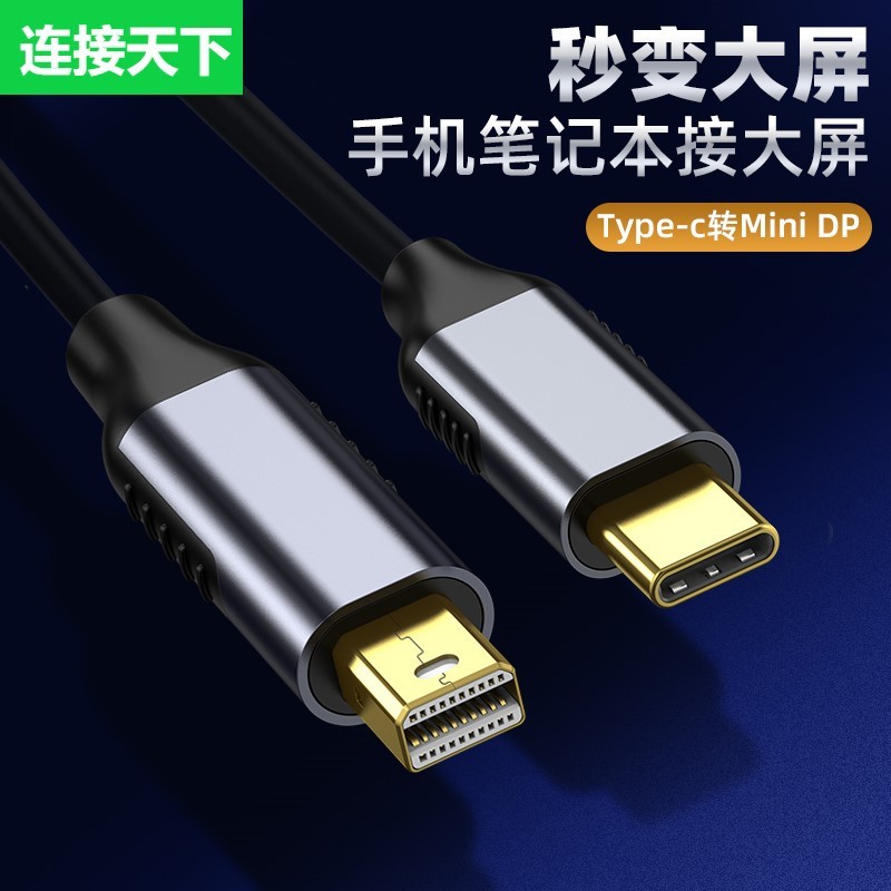Type-c-mini dpアダプタ8k 60 hdビデオキャストtype-c-mini dpコンバータ|undefined