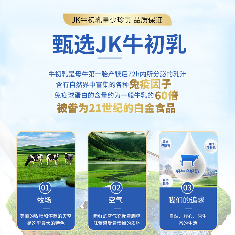 賽長壽免疫球蛋白益生菌凍乾粉批發活性益生菌粉固體飲料批發