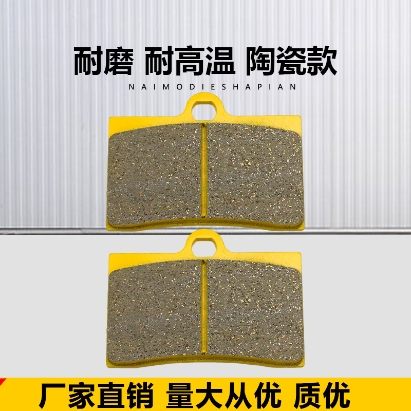 Pastillas de freno de abulón grande, pinza de cuatro pistones modificada para vehículo eléctrico, freno de disco de motocicleta a base de cobre de cerámica, venta directa de fábrica