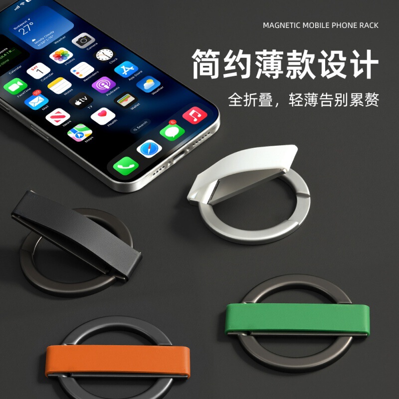 Magnetic Phone Holder, Metal Desktop Lazy Stand, Zinc Alloy Silicone Wrist Strap, Multifunctional Folding Ring Buckle Magnetic Phone Holder, Metal Desktop Lazy Stand, Zinc Alloy Silicone Wrist Strap, Multifunctional Folding Ring Buckle