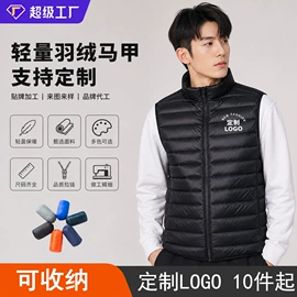 广告衫T恤;男Polo衫;广告衫马甲