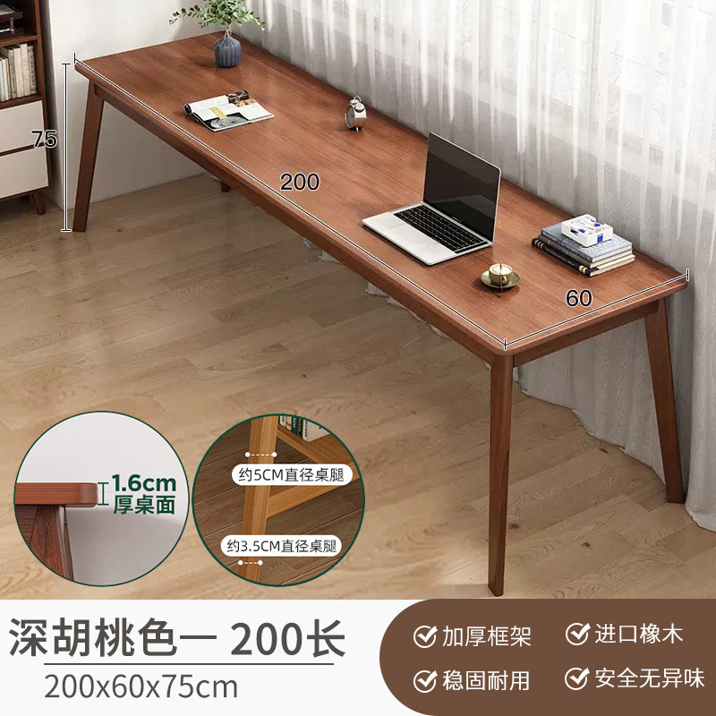 壁に沿った長いテーブル、狭いテーブル、長方形のデスク、ダブルデスク、ホームコンピューターデスク、無垢材の脚のワークベンチ|undefined