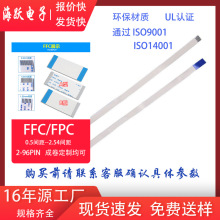 ������ר��FLC���� AB 0.5MM*18P*100MM 3/5 T60 225����FFC����