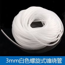 2mm�p�@��3mm����ʽ���o�ה��������C�����w���ռ{�@���ܾ�·�׹�