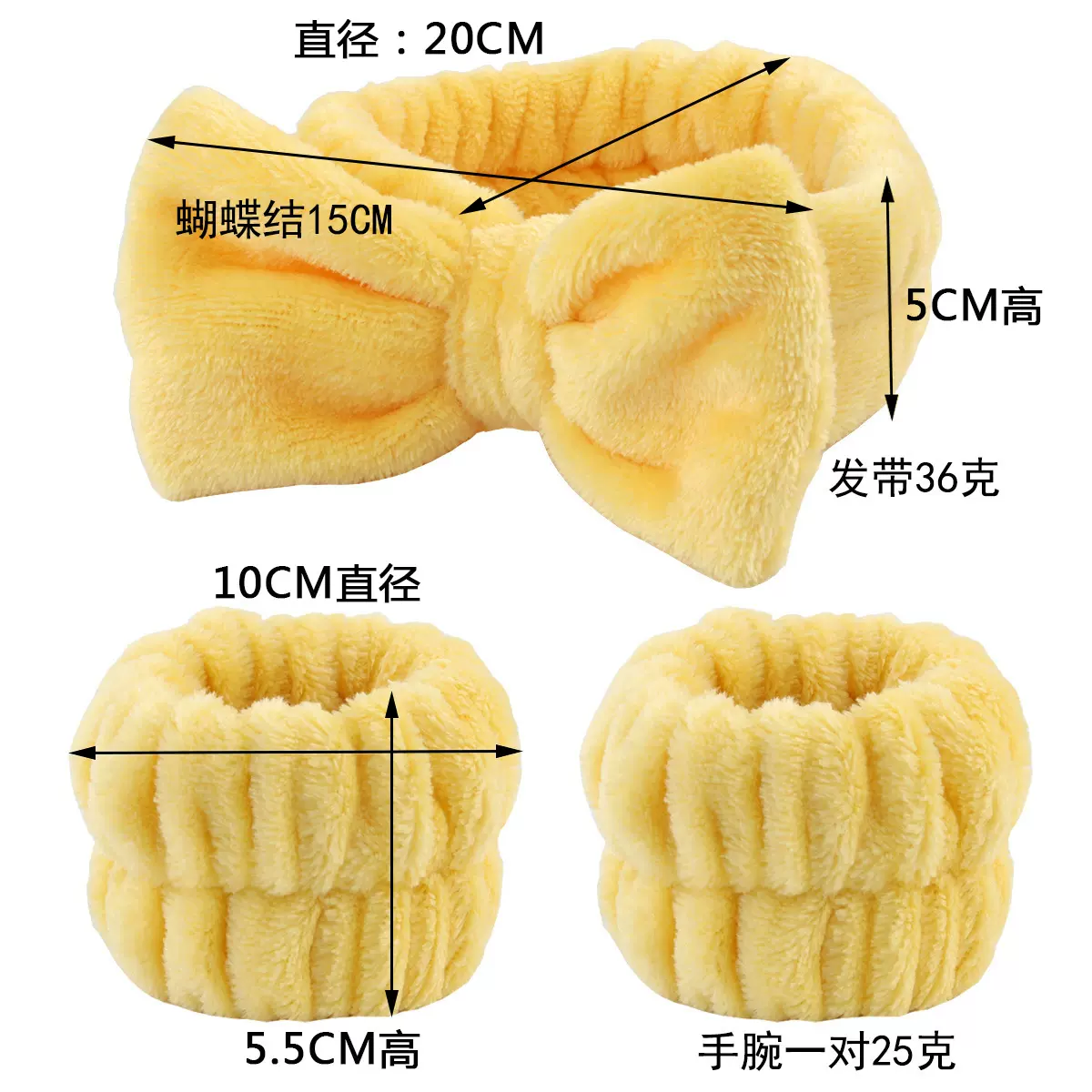 欧美跨境毛绒手腕带洗脸水疗手环Spa护腕吸水吸汗珊瑚绒防水发带