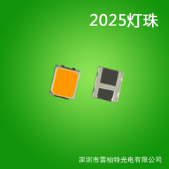 2025led電球白色灯赤色光緑色氷青琥珀光黄金ledパッチライト専用木林森
