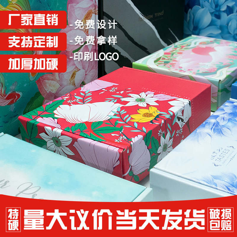 现货彩色飞机盒小批量包装盒快递纸盒红色瓦楞礼盒制服飞机盒包邮