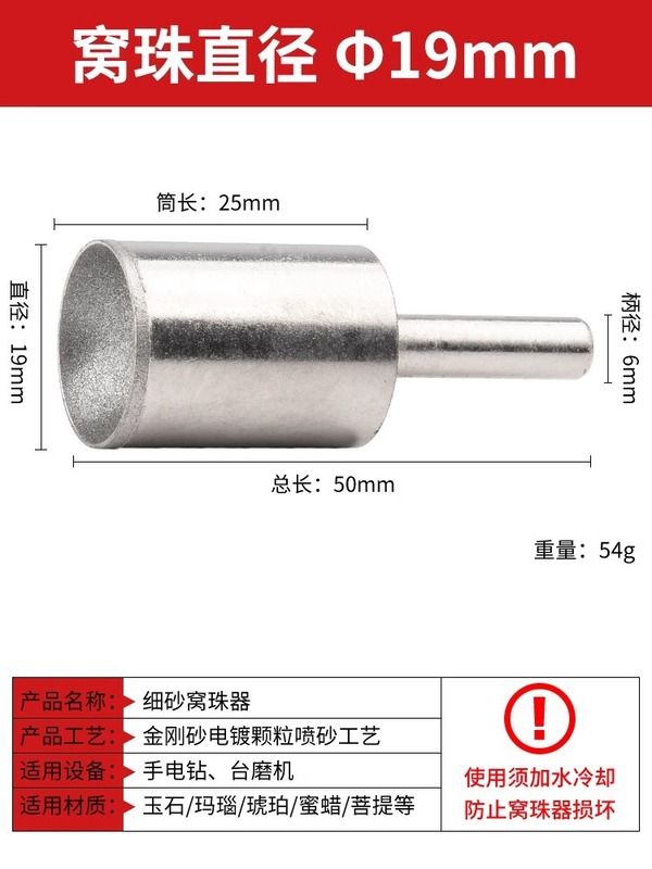 細い砂の巣の玉器の丸い玉の巣の玉は頭を磨いて丸い器の仏の玉を修理します。|undefined