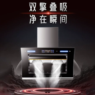 美康好太太家用侧吸式出租屋大吸力抽油烟机壁挂吸油烟机厨房跨境