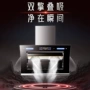 好太太出租屋侧吸式跨境油烟机