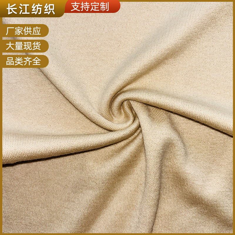 55羊绒40羊毛5尼龙羊毛平纹面料春秋时装长袖T恤针织面料