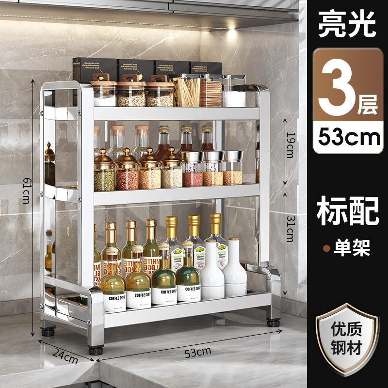 Estante de almacenamiento de cocina de acero inoxidable grueso multicapa de fábrica de fuente, soporte de cuchillos multifuncional de mesa, soporte de almacenamiento de latas de condimentos