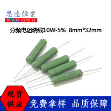 10W���l����@�� 2R 5R 10R 30R 50R 82R 100R 390R 470�W 1K 10K