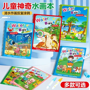 (Cross-border trading), magic book with pictures, toy, photoalbum, DIY, graffiti
