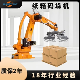 多功能包装机;包装生产线;全自动打包机