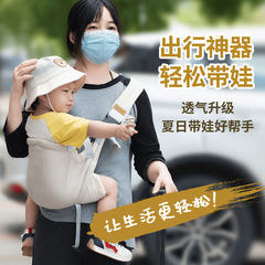 新生児用抱っこ紐、両手解放、前抱っこタイプ、赤ちゃんのお出かけ、簡単、幼児、横抱き
