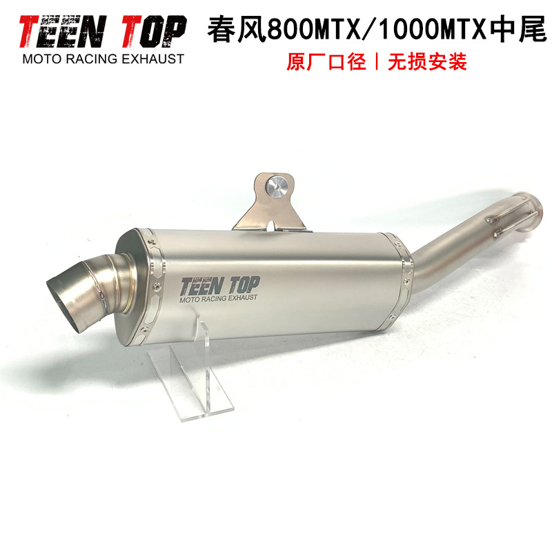 Suitable for Cfmoto Motorcycle Stainless Steel Exhaust Pipe 800Mtx 1000Mtx Mid-Tail Connection to Original Front Section 2025+