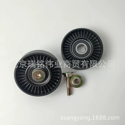 6612003070 Generator Kəmər Gərginlik Çarxı Ssangyong Mb100 Istana