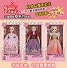 Mo Di princess US-pupil Fashion princess 60 centimeter Trend a doll 6104 function Gift box packaging gift