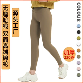 瑜伽服;运动裤;健身服