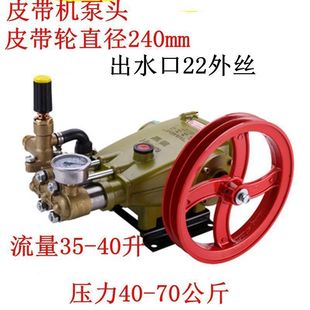 Flying Black Cat Wash Panda PX40A4040C/BHl435 High Pressure Washer Pump Head Total Self-priming Piston Pump