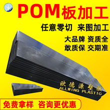 ��ɫpom��ӹ�pom�����ϰ��������ۼ�ȩِ䓰�|Ƭpom����Ʒ