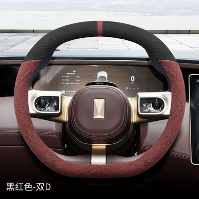 2023 Avita 11 Hongmeng Steering wheel cover - avita-11-double-d-black-and-red-ultra-thin-plush-default