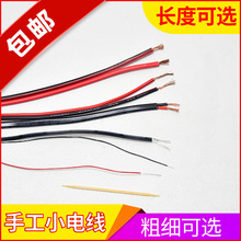 �ֹ����DIYС늾�����������~о��ֱ���·�������t����ؓ�O��