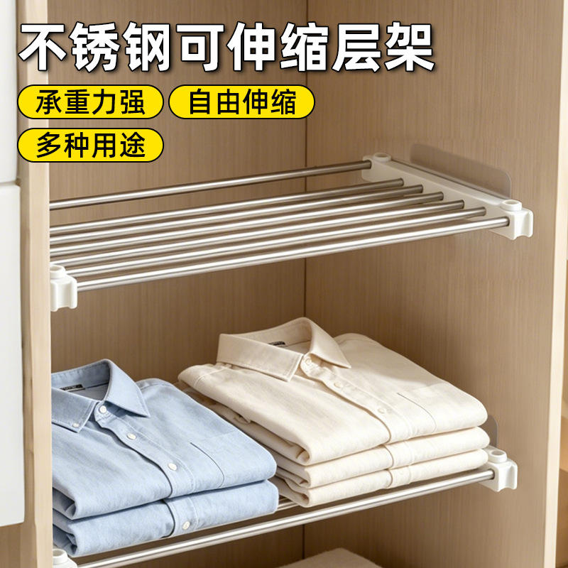 Cross-border retractable stainless steel shelving unit for home use, suitable for living rooms and bedrooms, no drilling required, and can be used as a kitchen pot and utensil storage rack