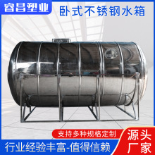 304���P�ˮ����ʽ�Ӻ�ˮ����ˮ�޼��Ø�픴�������ˮ��Ͱ���A��