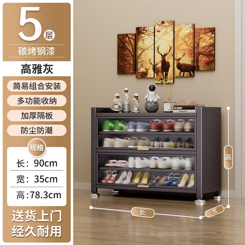 钢制鞋柜家用门口2025大爆款室内入户玄关柜防尘门外走廊多层鞋架|undefined