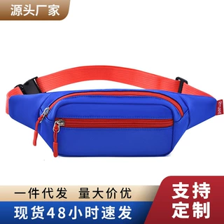 跨境拼色时尚胸包女新款撞色百搭骑行腰包轻便休闲跑步运动斜挎包