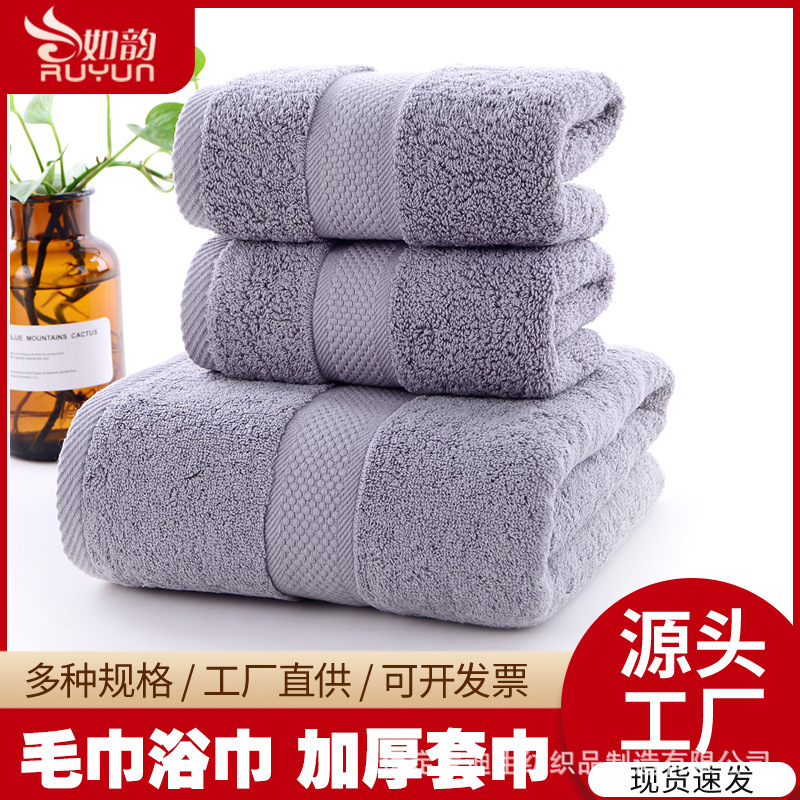 Cotton Towel Bath Towel Thickened Soft Absorbent Embroidered Logo Amazon Hot Selling Style Hair Labeling Combination