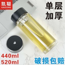 厂家直销耐热加厚单层玻璃杯商务广告礼品促销茶杯水杯印字logo