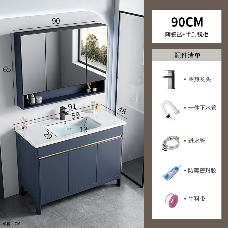 Armario de baño de aluminio espacial, mesa de lavado combinada, lavabo doble integrado de cerámica, mesa de lavado de lujo ligera, baño, piso al aire libre